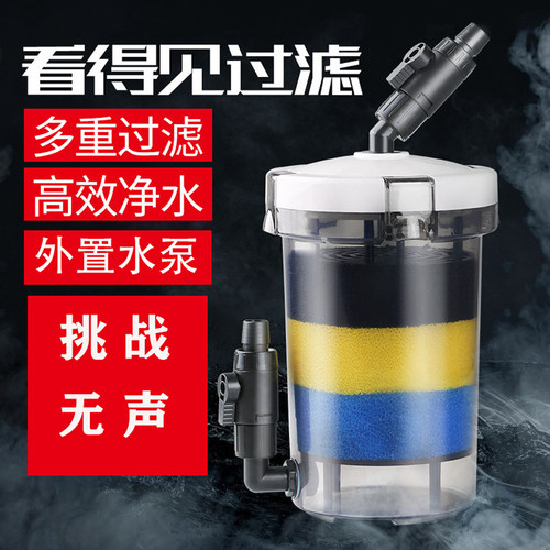 鱼缸过滤桶外置水泵吸鱼器静音