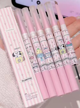 FLORTTE花洛莉亚双头染眉膏好胖友砍刀眉笔持久防水粉色学生平价