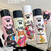 Pramy柏瑞美定妆喷雾保湿 持久控油妆防水不脱妆哑光磁吸黑金官方