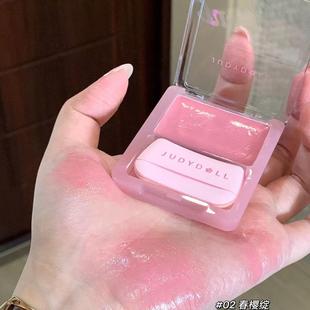 Judydoll橘朵水光腮红膏多用膏元气修容膨胀色面中提亮高光带粉扑