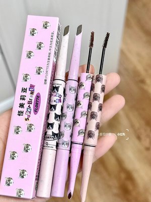 正品保障花洛莉亚双头眉笔
