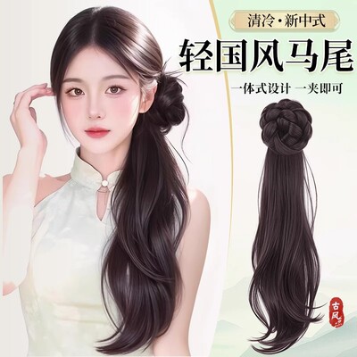 【明月千春】同秀假发女马尾辫新中式花苞抓夹侧马尾古风假发辫子