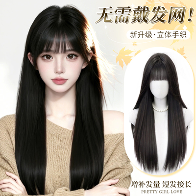 真人发丝黑长直蕾丝大U型补发块
