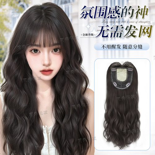 同秀假发全头套女水波纹假发套