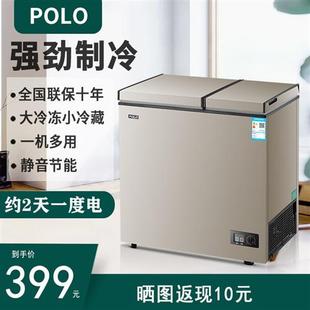 POLO家用小冰柜小型单温冷柜双温冷藏冷冻保鲜节能卧式 冷冻柜厂家