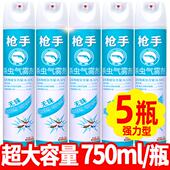 家用室内杀虫剂气雾剂苍蝇蟑螂除虫非无毒神器杀蚊子药灭蚊喷雾剂
