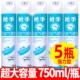 家用室内杀虫剂气雾剂苍蝇蟑螂除虫非无毒神器杀蚊子药灭蚊喷雾剂