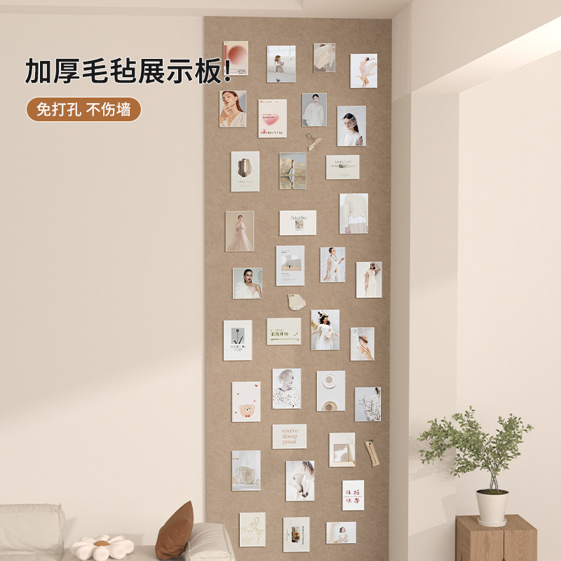 格里旺软板照片墙毛毡墙贴自粘墙板展示板ins风留言板挂墙宿舍装,文具电教/文化用品/商务用品,软木板/照片板/毛毡板,淘宝优惠券,粉丝福利购,淘宝优惠卷