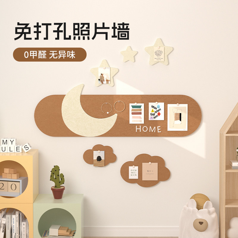 创意儿童房毛毡墙贴照片墙留言板自粘拍立得墙上相册墙创意沙发背景装