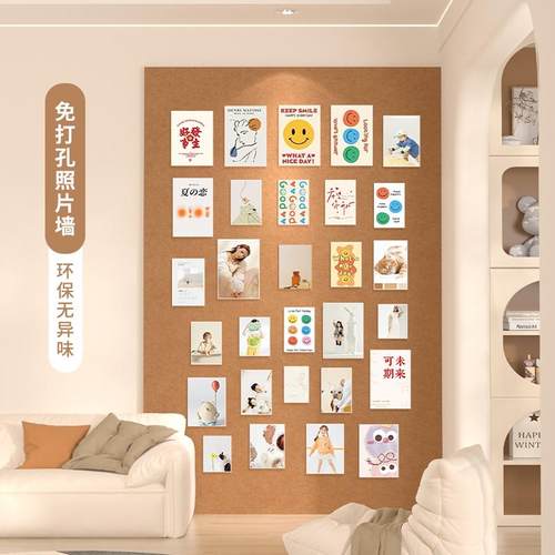 毛毡创意木色家庭相册墙