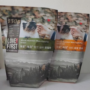 臻爱味及全价猫粮官方旗舰店通用成猫幼猫粮1.5kg8kg五拼冻干猫粮