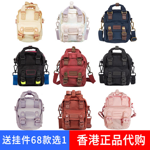 日韩ins林小宅甜甜圈斜挎包迷你单肩可爱学生冬季帆布小包包女潮