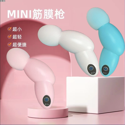 抖音同款迷你小筋膜枪