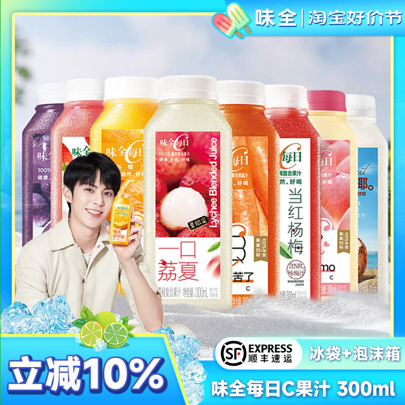 c-300ml-pp5