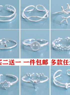 买二送一戒指女韩版轻奢网红个性少女开口小尾戒学生礼物