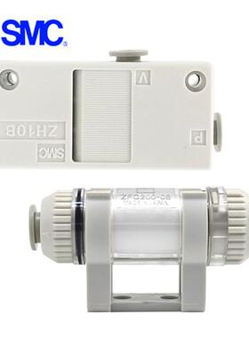 SMC真空发生器ZU05/07L/ZFC1200-ZH05071013/15/18/20DS-04-06-08