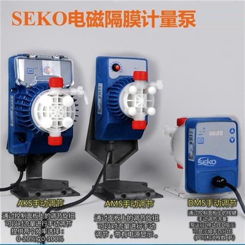 赛高电磁隔膜计量泵DMS200耐腐蚀耐酸碱加药流量可调节AKS603/803