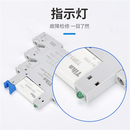薄款宏发光耦固态继电器模块 T41F-3 HF41F-024-012 DC24v 12v 5v