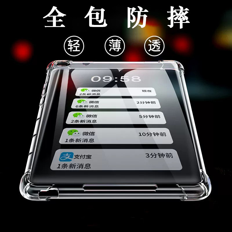 适用9代苹果ipad平板保护壳2021全包硅胶12.9英寸Pro11透明防摔套air5无翻盖4mini6无味10.2不变黄9.7超薄轻8