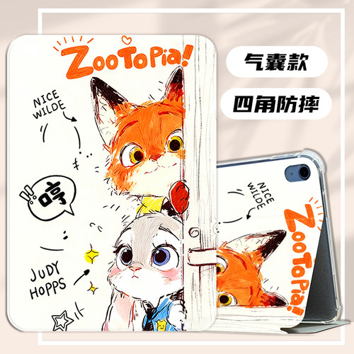 适用红米平板PadSe11保护套