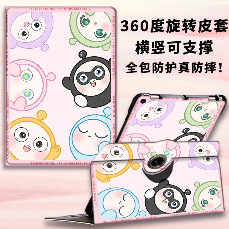 适用华为Matepad11.5平板保护套matepad112023旋转12.6pro13.2软壳笔槽XVM6防摔Se10.4磁吸荣耀VX8pro畅享2