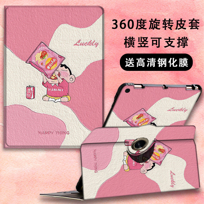 适用于小米平板6/6pro保护壳11英寸小米6max保护套14旋转支架小米5Pro全包12.4防摔红米Se硅胶11软壳10.6小新