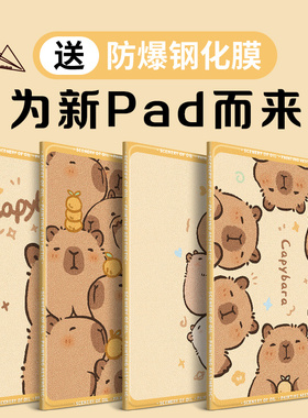 适用步步高X3学习机保护套11.6家教机S8软壳S6/S7全包12.7防摔S5pro支架A6A7卡皮P21H170巴拉S3pro儿童S2皮套