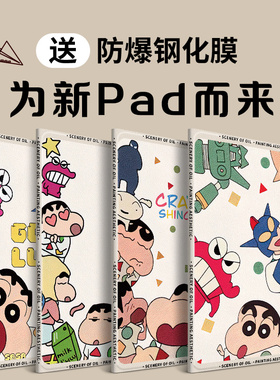 适用步步高S5pro学习机保护套X311.6硅胶S814.2软外壳BBKS6/S712.7家教机全包A6/A7防摔平板AX2电脑A3支架