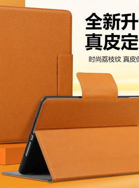 高端真皮苹果ipadPro2022保护套