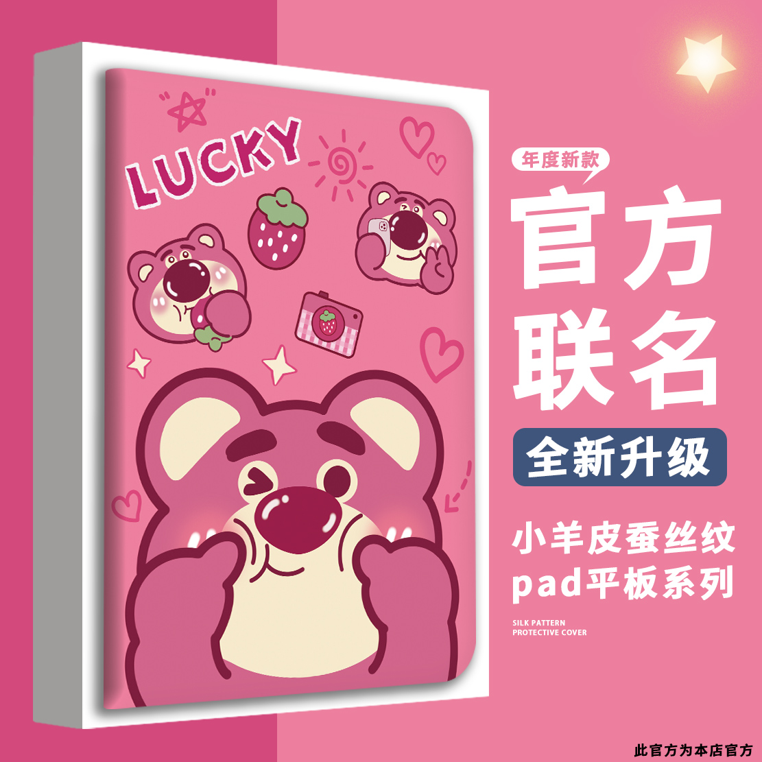 适用步步高S8学习机保护套14英寸BBKS7/S6平板12.7电脑A6/A7软壳11.6全包X3防摔A2家教机S5pro支架S5硅胶S3S2