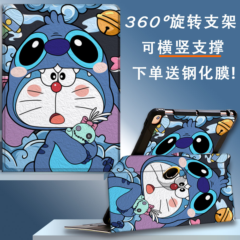 适用于步步高家教机x2保护套10.