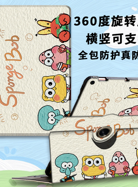 适用vivopad3pro平板保护套vivopadair旋转保护壳11.5英寸12.1全包防摔2024新款Oppopad2休眠唤醒卡通支架11