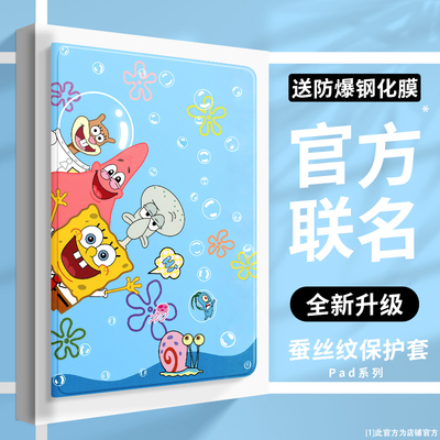 适用步步高X5pro学习机保护套