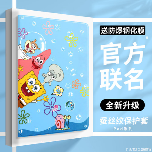 适用步步高S9ai学练机保护套