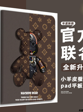 适用oppopadair2平板保护套11.4英寸OPD2301硅胶2024新款vivopad2软壳OPPOpad3二代11.6皮套12.1全包防摔