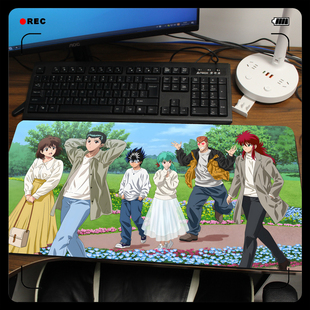 幽游白书 幽助 飞影 妖狐藏马 冻矢 鼠标垫子桌垫键盘垫谷子周边