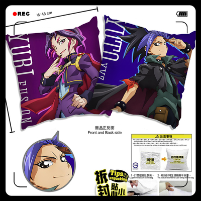 游戏王ARC-V 游斗 游里 游矢 游吾 居家抱枕靠枕头靠垫谷子周边