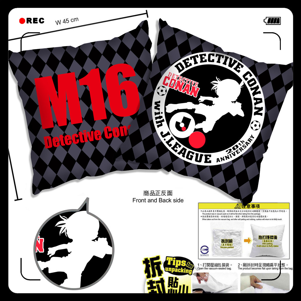 名侦探柯南剧场版 黑衣人安室透赤井秀一新一 抱枕靠枕头谷子周边