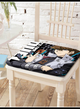 游戏王 海马濑人 十代 游矢 游马 游作 坐垫座垫椅垫子谷子周边