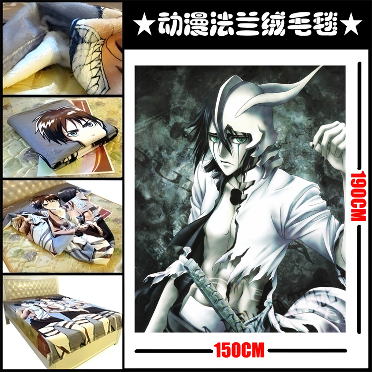 死神BLEACH 乌尔奇奥拉 黑崎一护 冬狮郎 毛毯子被子床单谷子周边