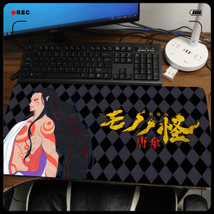 动漫 怪化猫 卖药郎 金 二次元锁边鼠标垫键盘垫桌垫子谷子周边