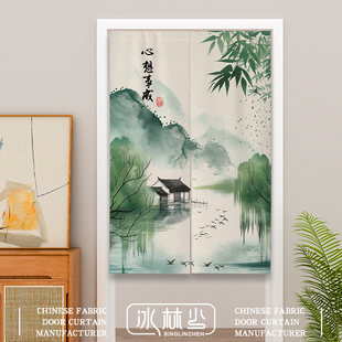中式门帘隔断窗中国风山水画 画挂帘饭厅包间遮挡半帘化妆室半截