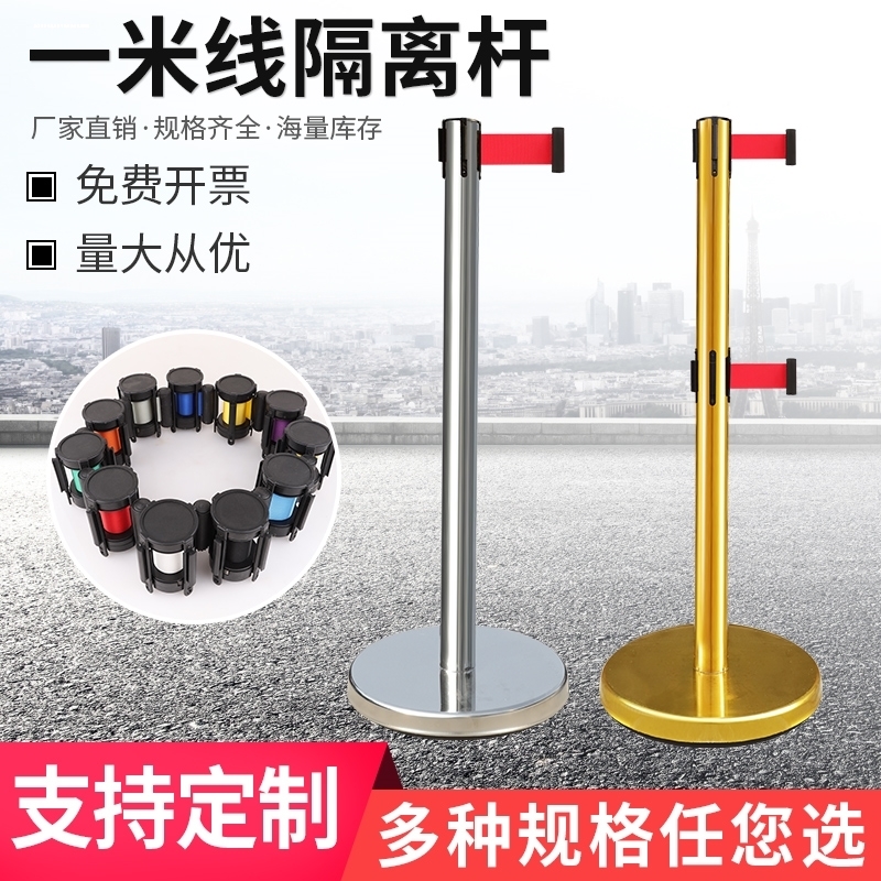 不锈钢伸缩围栏警示带式双层隔离警戒线可移动排队立柱安全护栏