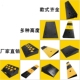 14公分橡胶路沿坡11公分阶梯坡垫5公分路沿坡斜坡垫阶梯坡
