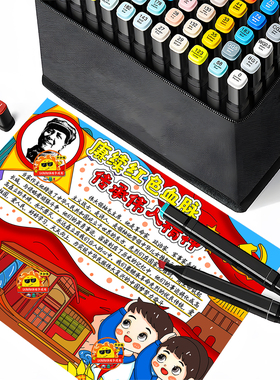 赓续红色血脉传承伟人精神手抄报毛泽东诞辰131周年电子版涂色A3