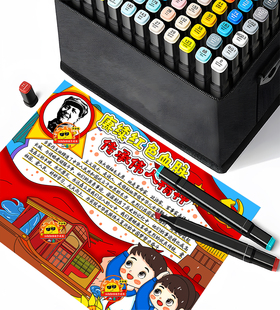 赓续红色血脉传承伟人精神手抄报毛泽东诞辰131周年电子版 涂色A3