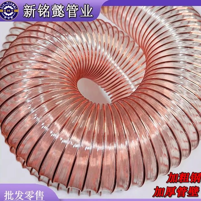 PU聚氨酯镀铜钢丝风管木工机械雕刻机伸缩木屑粉尘开料机吸尘软管,五金/工具,工业管道及配件,淘宝优惠券,粉丝福利购,淘宝优惠卷