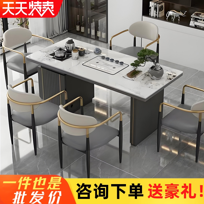 轻奢岩板茶桌现代客厅家用小茶台办公室泡茶桌椅组合阳台小型茶几
