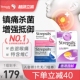 Strepsils使立消化痰双效缓解喉痛咳嗽薄荷含片 清爽化痰
