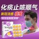 Strepsils使立消感冒咳嗽咽炎喉咙痛嗓子含片香港进口化痰止咳药
